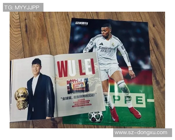 走近绿茵传奇细品足球球星签名背后的故事与荣耀